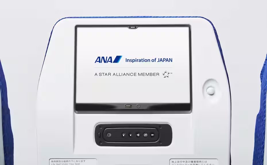 ANA エコノミークラスの座席（3）